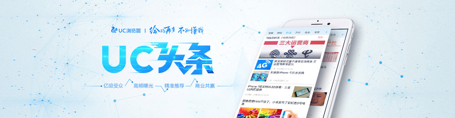 重庆百度如何推广