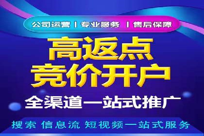 互联网营销新玩法：百度竞价代理实战案例